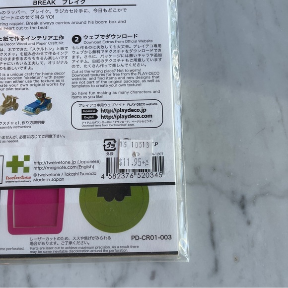 Play-Deco Paper & Wood Crafting: DJ with Dog 3D Puzzle Kit - Picture 8 of 10